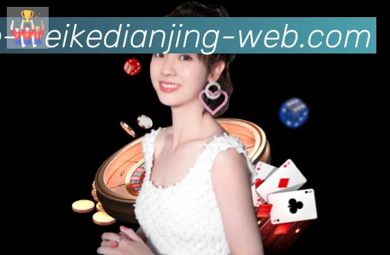 vkgame威客电竞荣誉