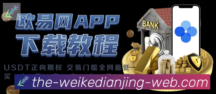 vkgame威客电竞荣誉